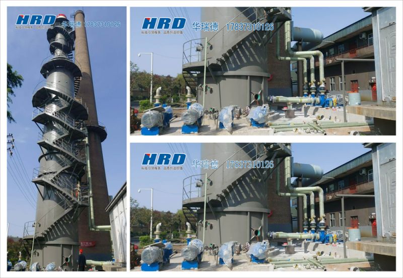 行業領導走訪華瑞德施工現場